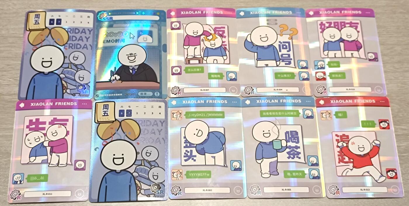 万国钱币阁第四场（钱币卡牌场） 小蓝和他的朋友卡牌一组1