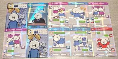 万国钱币阁第四场（钱币卡牌场） - 小蓝和他的朋友卡牌一组1