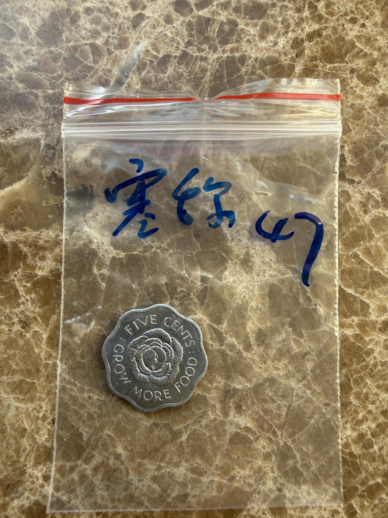 四海杂货铺第二十五场 塞舌尔