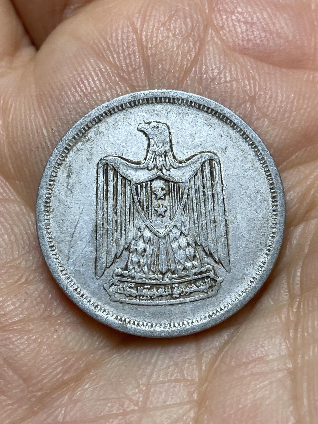 2026年第七场(总第一百七十六场）外国好品散币场(免佣金) 埃及🇪🇬1967年10米利姆(阿拉伯联合共和国时期第三版)