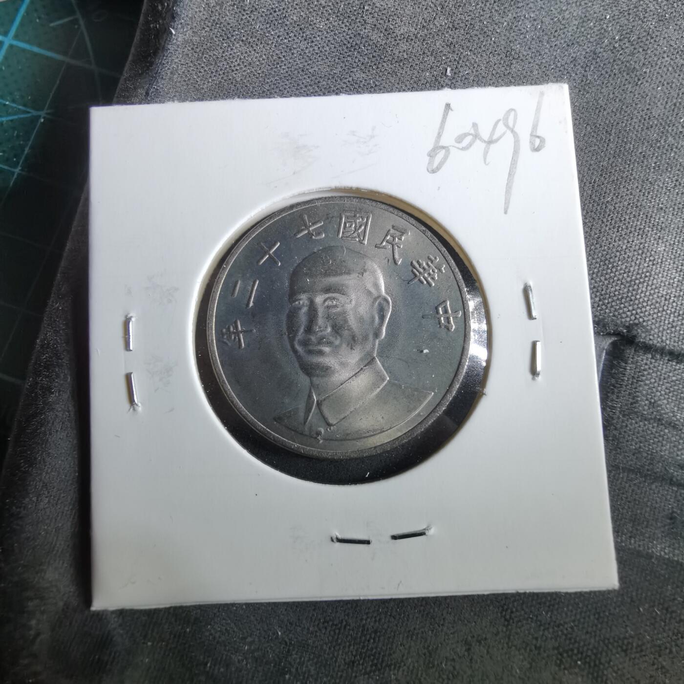 沼泽如烟--第960场