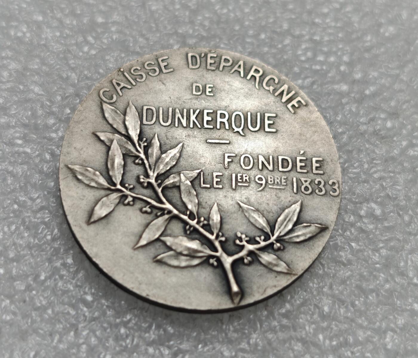 瓶子🏺第225期拍卖会  1833年法国商会海妖JETON纪念银章