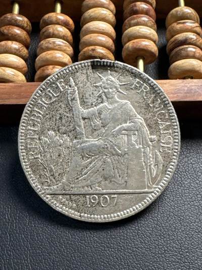 ❤️【币观天下】❤️ 第339期钱币拍卖- 2026.1.16周五晚上6点半场-长期征集拍品 - 坐洋1907年27克900银2