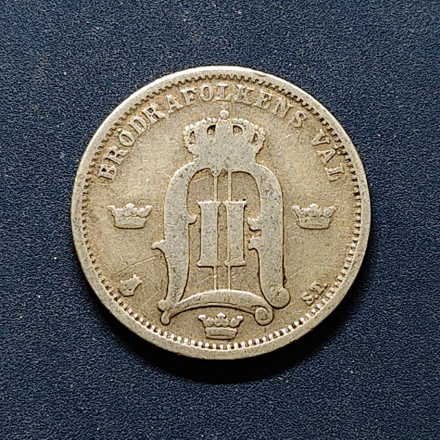 【全场包邮】纯粹捡漏拍494场 瑞典1875年奥斯卡二世50欧尔银币