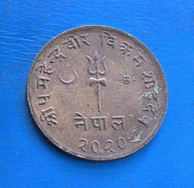 外国优质银币南亚香港苏联等专场，周六九点倒数截拍，满百包邮，持续收拍 - 尼泊尔 5 派沙铜币，正面是莲花纹环绕的面值符号，辅以尼泊尔语铭文，充满本土文化特色；背面是象征湿婆神的三叉戟，搭配星月、太阳符号与尼泊尔年份，古朴铜锈沉淀着宗教文化与历史气息，是兼具文化价值与收藏意义的币种。