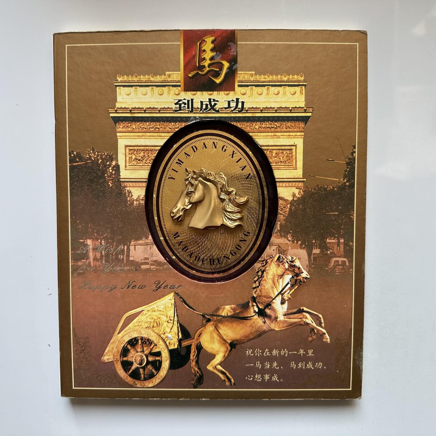 🌹外币初藏🌹🐯2026年第7场  每周二四六晚8️⃣点 接代拍 马到成功纸币收藏册 尾4同号，5张还是5同号