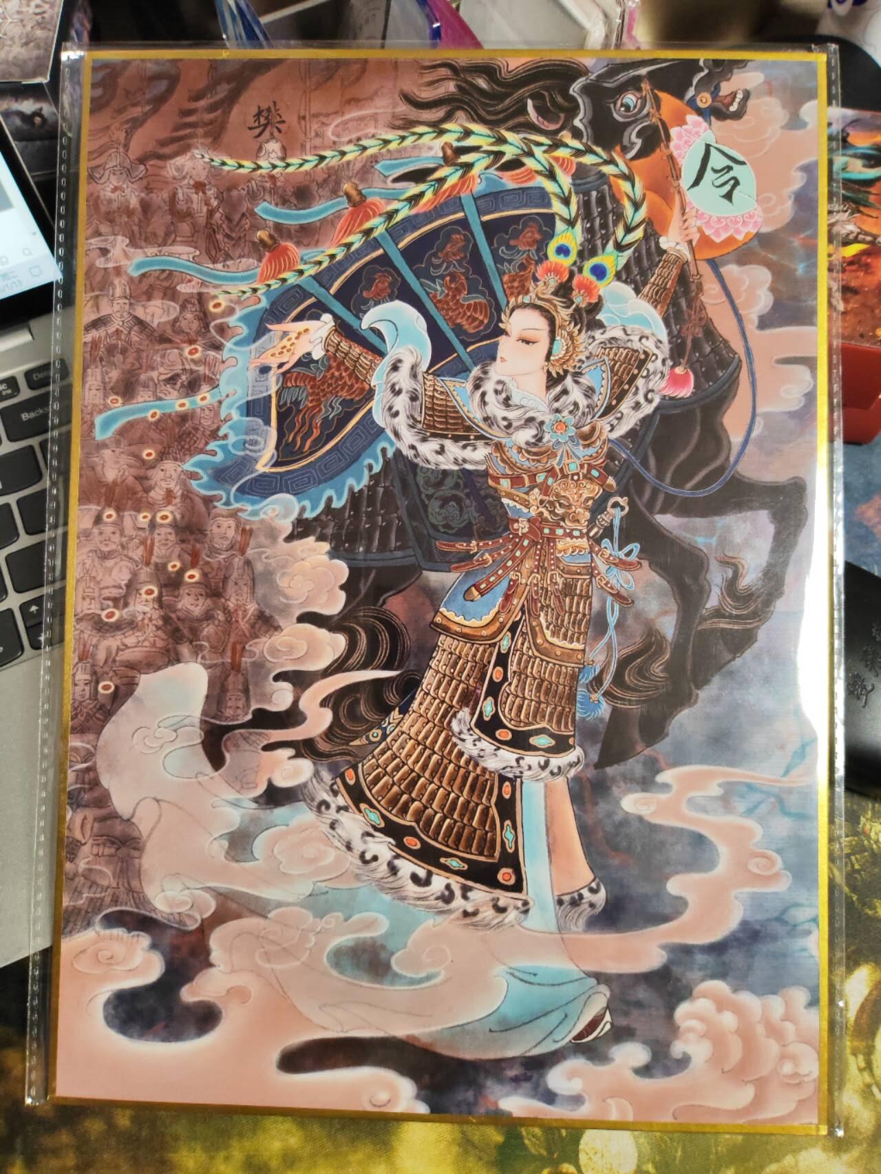 阳大大卡牌拍卖第94期（持续收拍品，周五晚上九点截拍，进群福利早知道） 【亲签A4色纸】山河潮玩 华夏惊鸿录 心染 四大巾帼 樊梨花 限编11/12