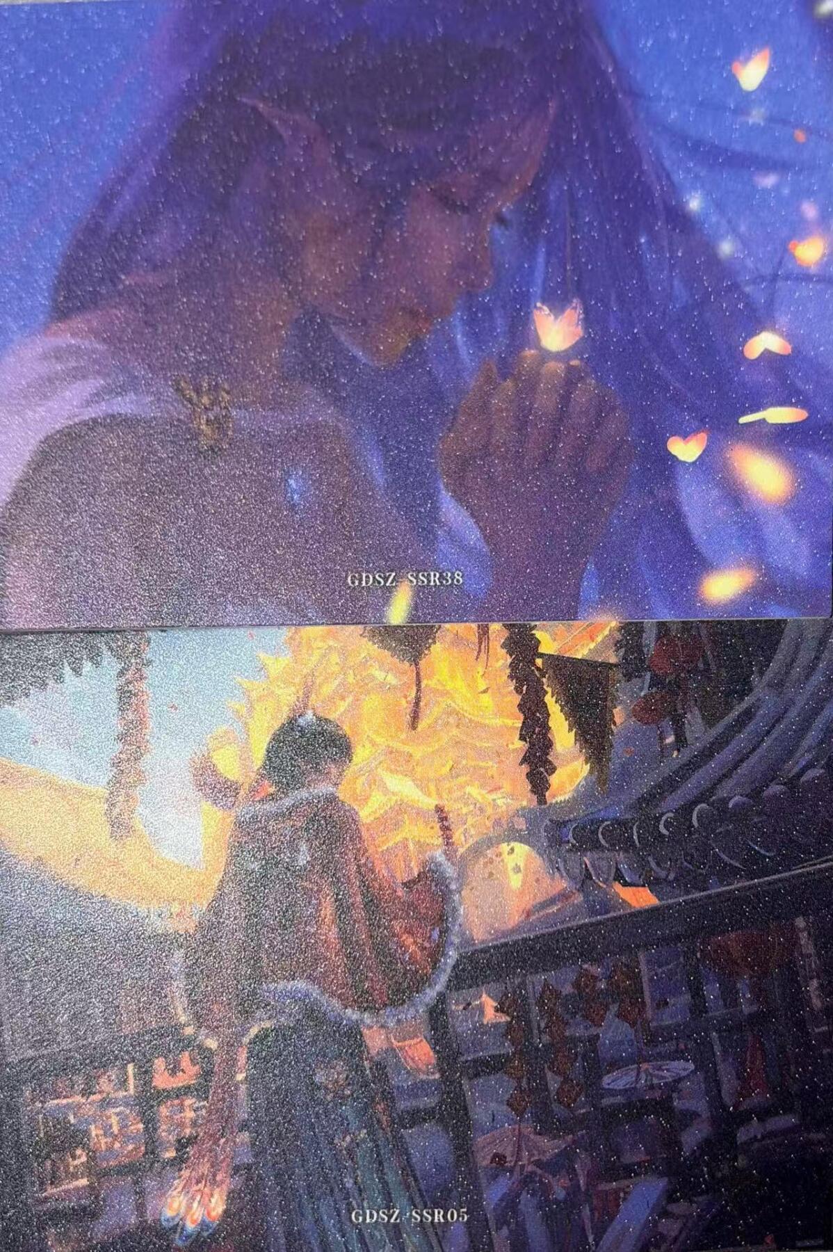 秋萤阁第42期 (1月17号周六晚上20点截拍，欢迎竞拍)  集卡社鬼刀第三弹 中位卡 表面带细闪