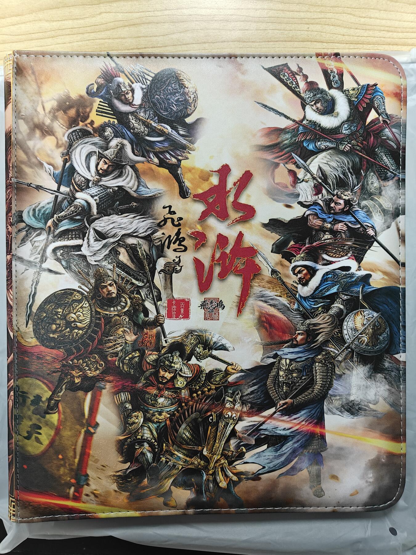 天玑星卡拍第161期《1.15周四截拍》持续收拍收评中 满赠卡需备注 百里卡牌 苍之飞鸿 水浒 九宫活页空册