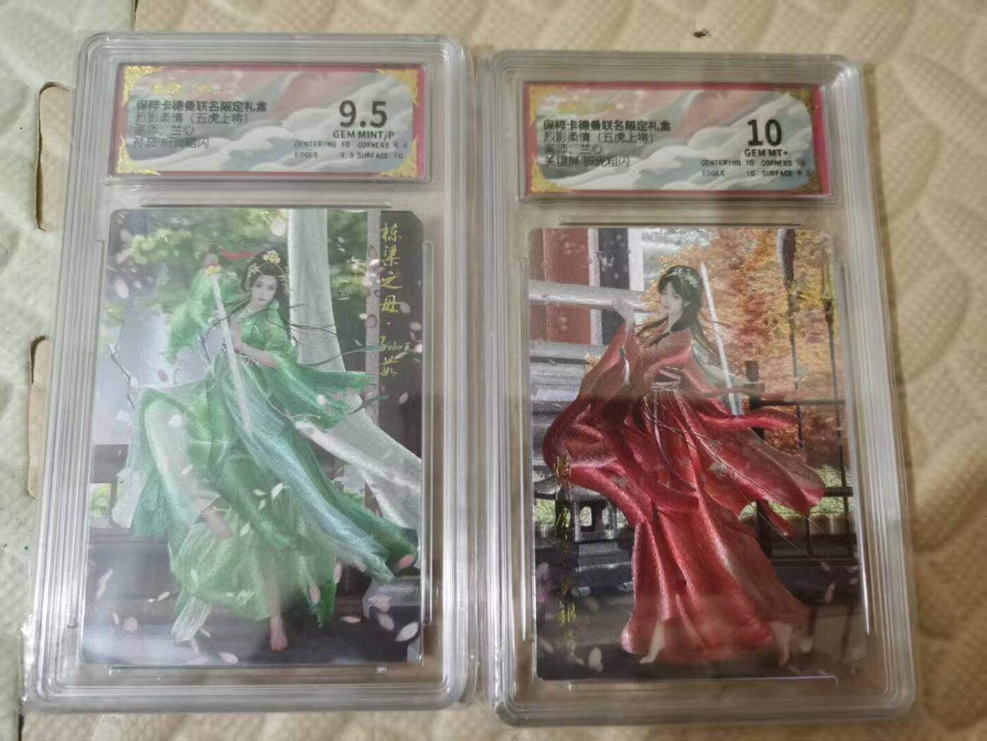 光影卡牌第28期，各家亲签，各家套卡，持续收拍品