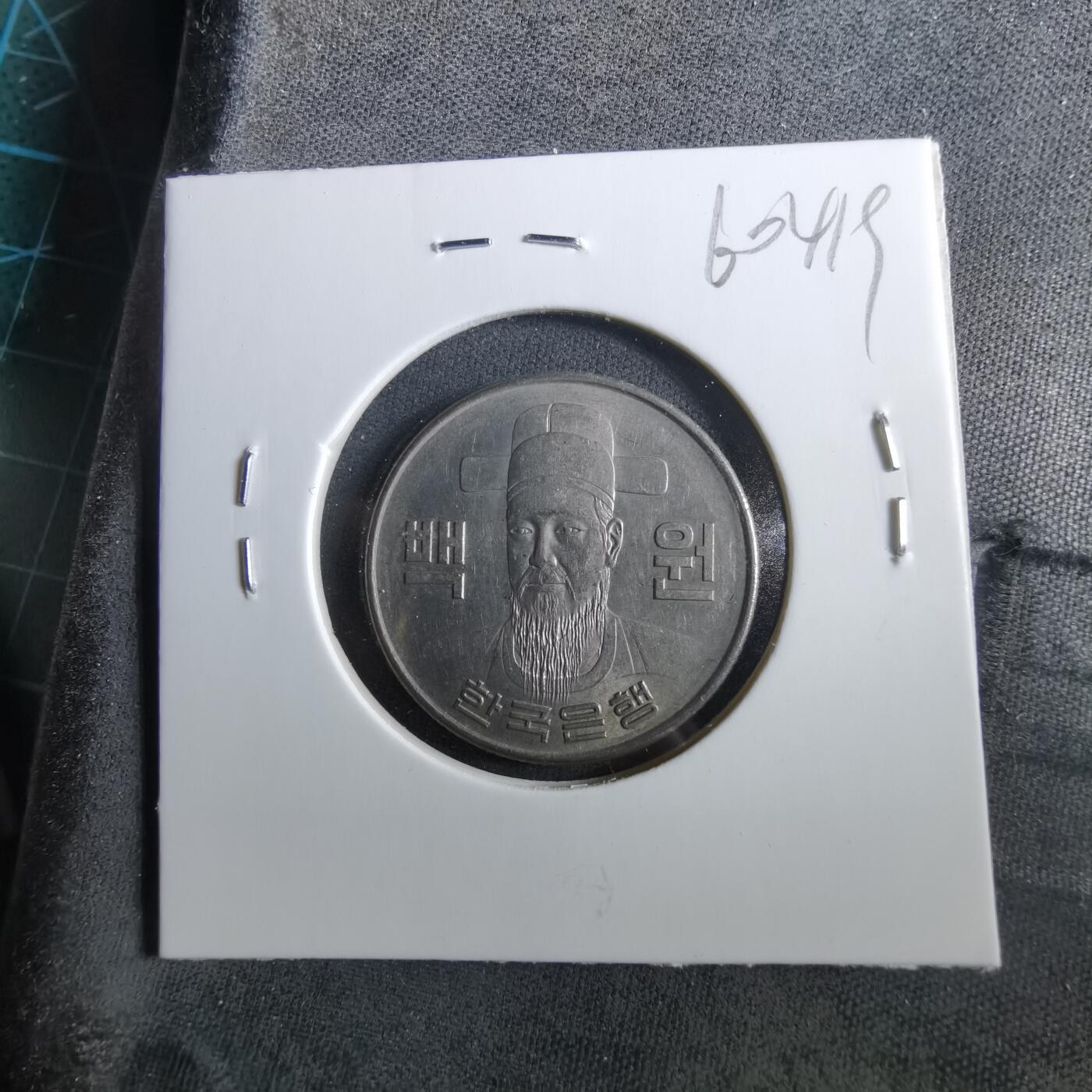 沼泽如烟--第960场