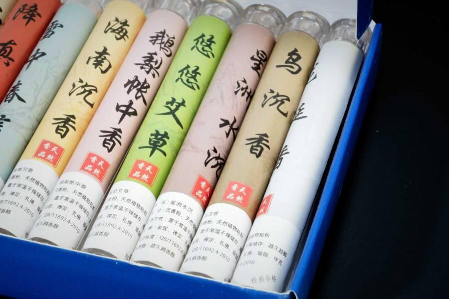 上海都达杂项专场一（全场包邮）