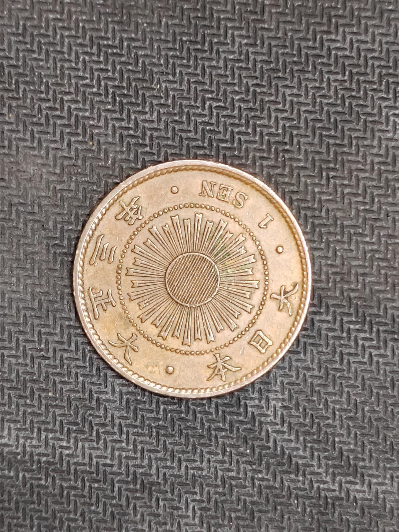 逸泉钱币2026C世界钱币纪念币专场第二组C1-400件