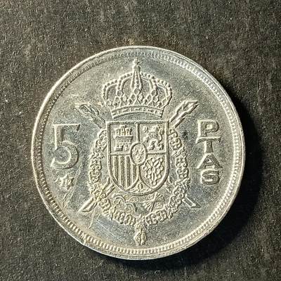 逸泉钱币2026A世界散币纸币纪念币专场A第一场 - 250 西班牙5比塞塔