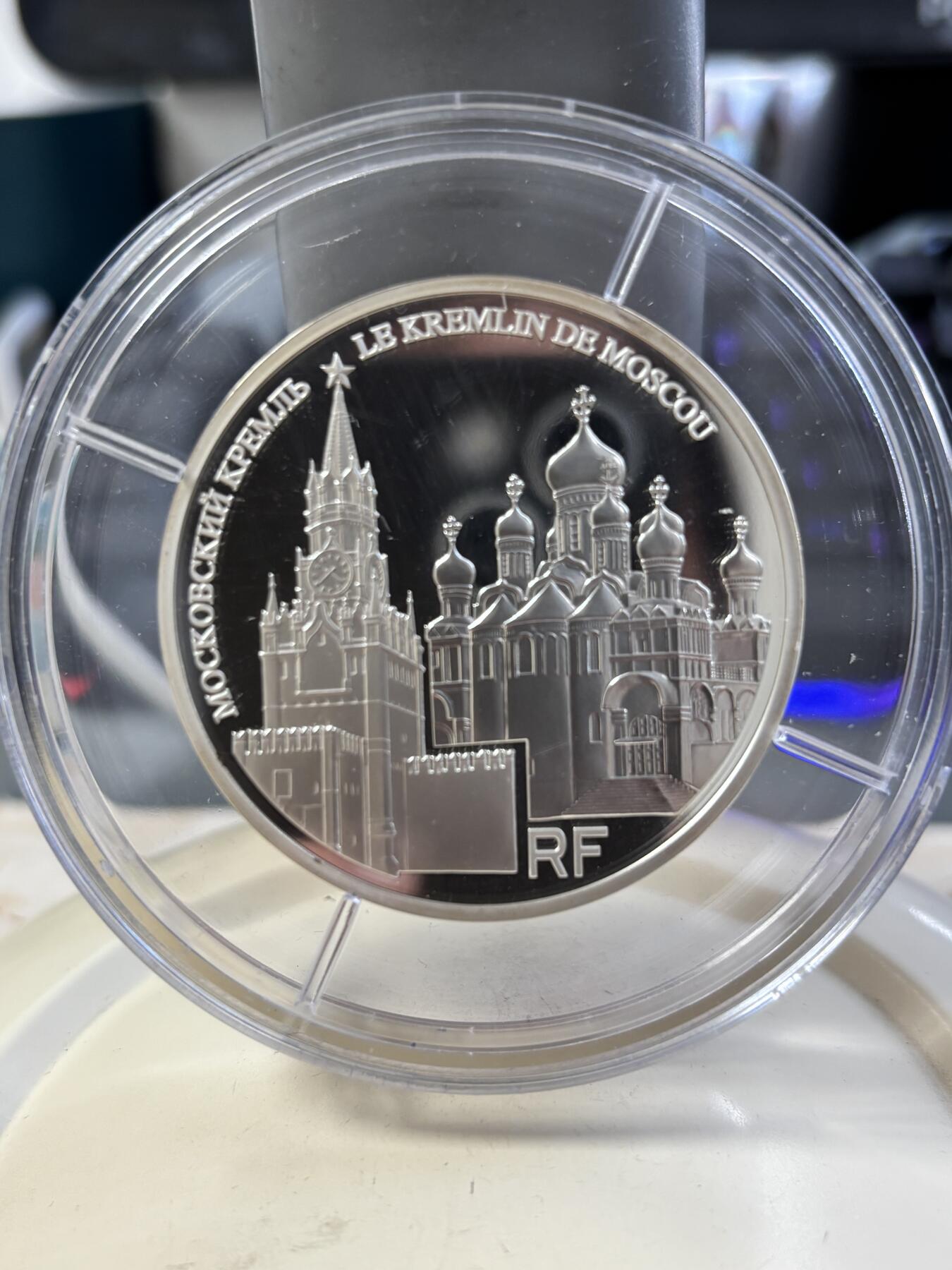 第188期拍卖 法国2009年世界文化遗产克里姆林宫5盎司加厚银币，950银，发行500枚，163.8克