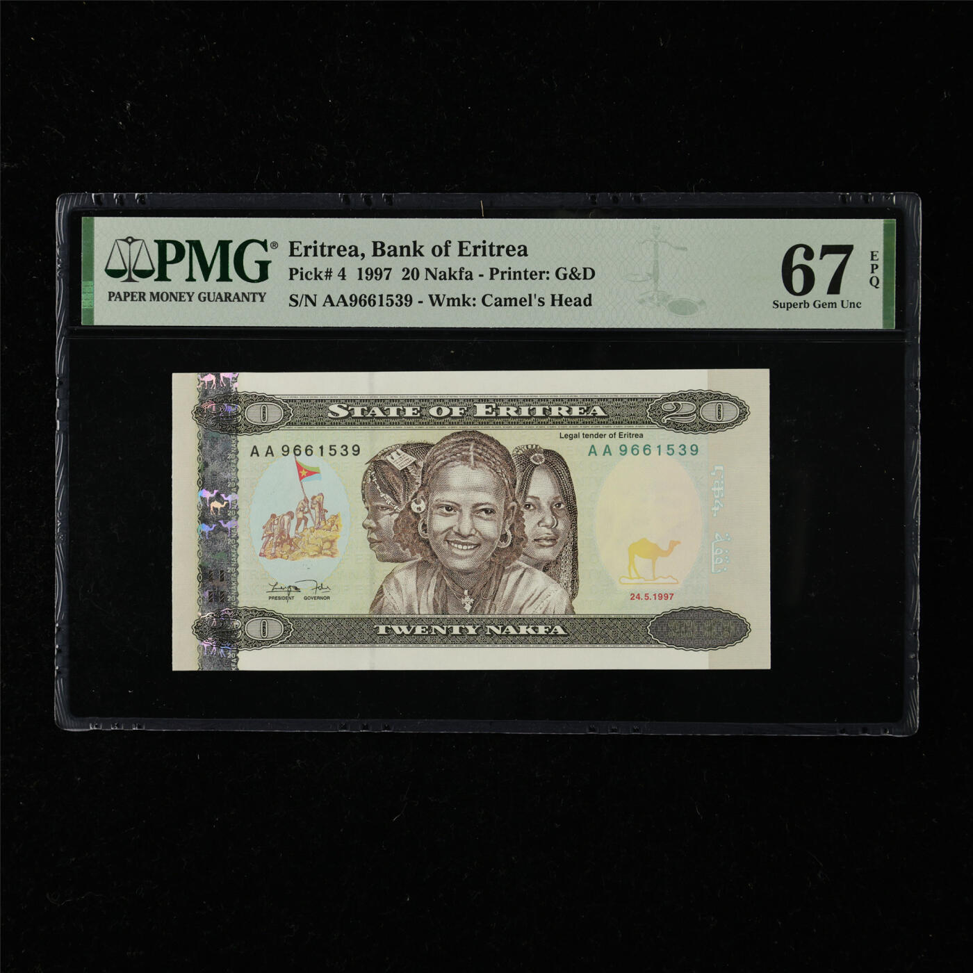 【亘邦集藏】第218期拍卖