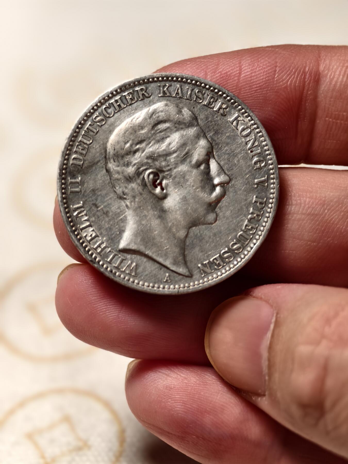 抚柳草堂-第八期章牌钱币 奖章勋章限时免佣 满百包邮 放漏专场 1909德国普鲁士威廉二世3马克银币 重16.7g 难得好品状态不错