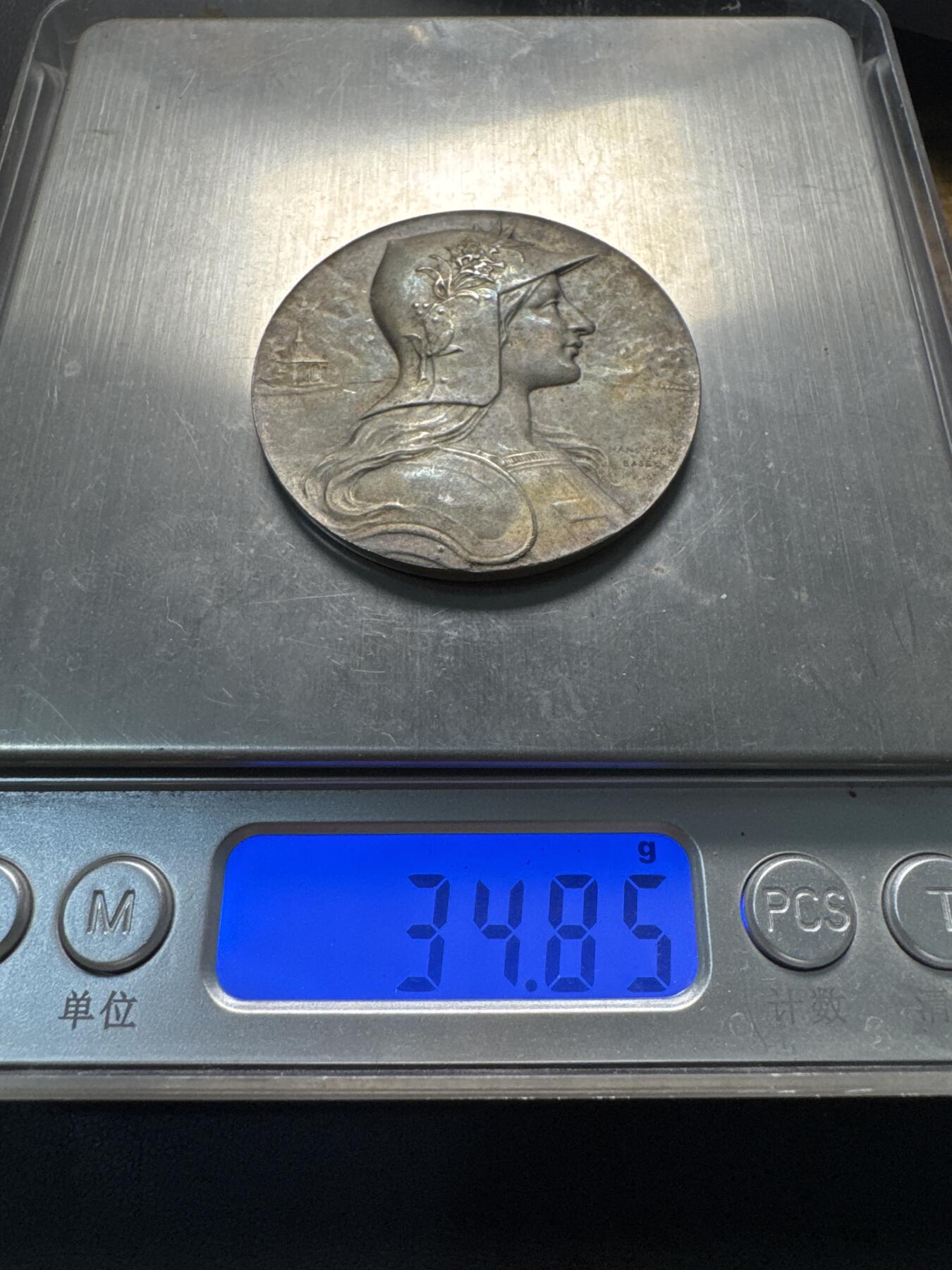 ❤️【币观天下】❤️ 第339期钱币拍卖- 2026.1.16周五晚上6点半场-长期征集拍品