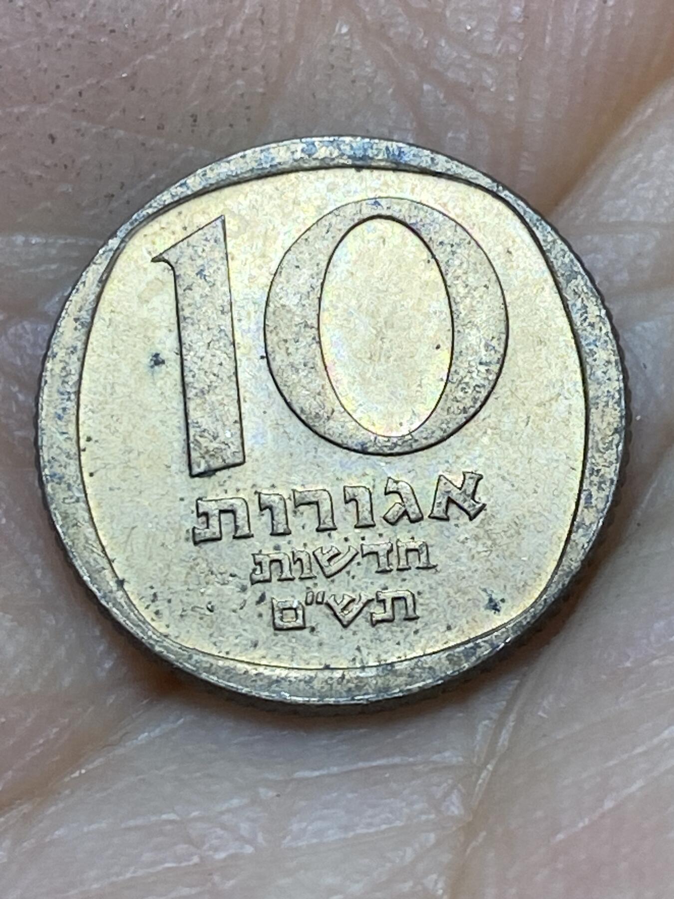 2026年第七场(总第一百七十六场）外国好品散币场(免佣金)