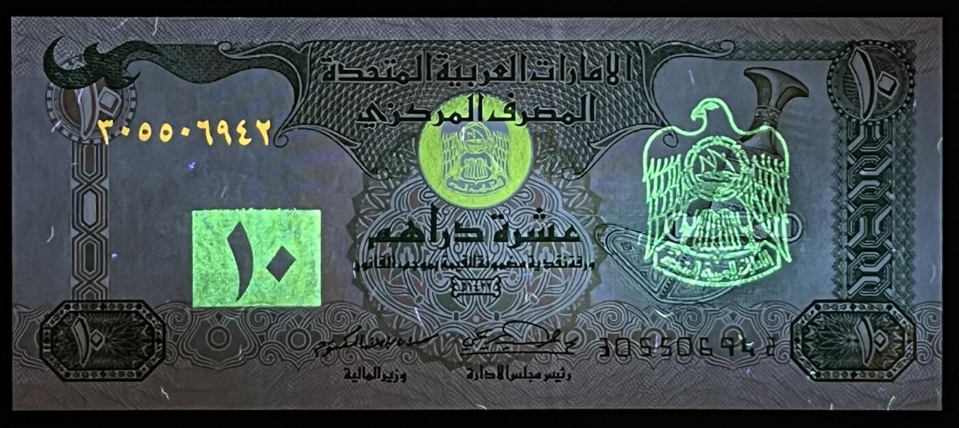 小福收藏拍卖第199期 裸钞场 本期有多张豹子号靓号 瑞士1000法郎 经典提香 毛里求斯首发年大全套 白俄罗斯5000000卢布 苏里南10000盾  爱沙尼亚  苏丹 西班牙 保加利亚 古巴等多国精美纸币 阿联酋 2001年 10迪拉姆 P20 较早期版本 少见 unc