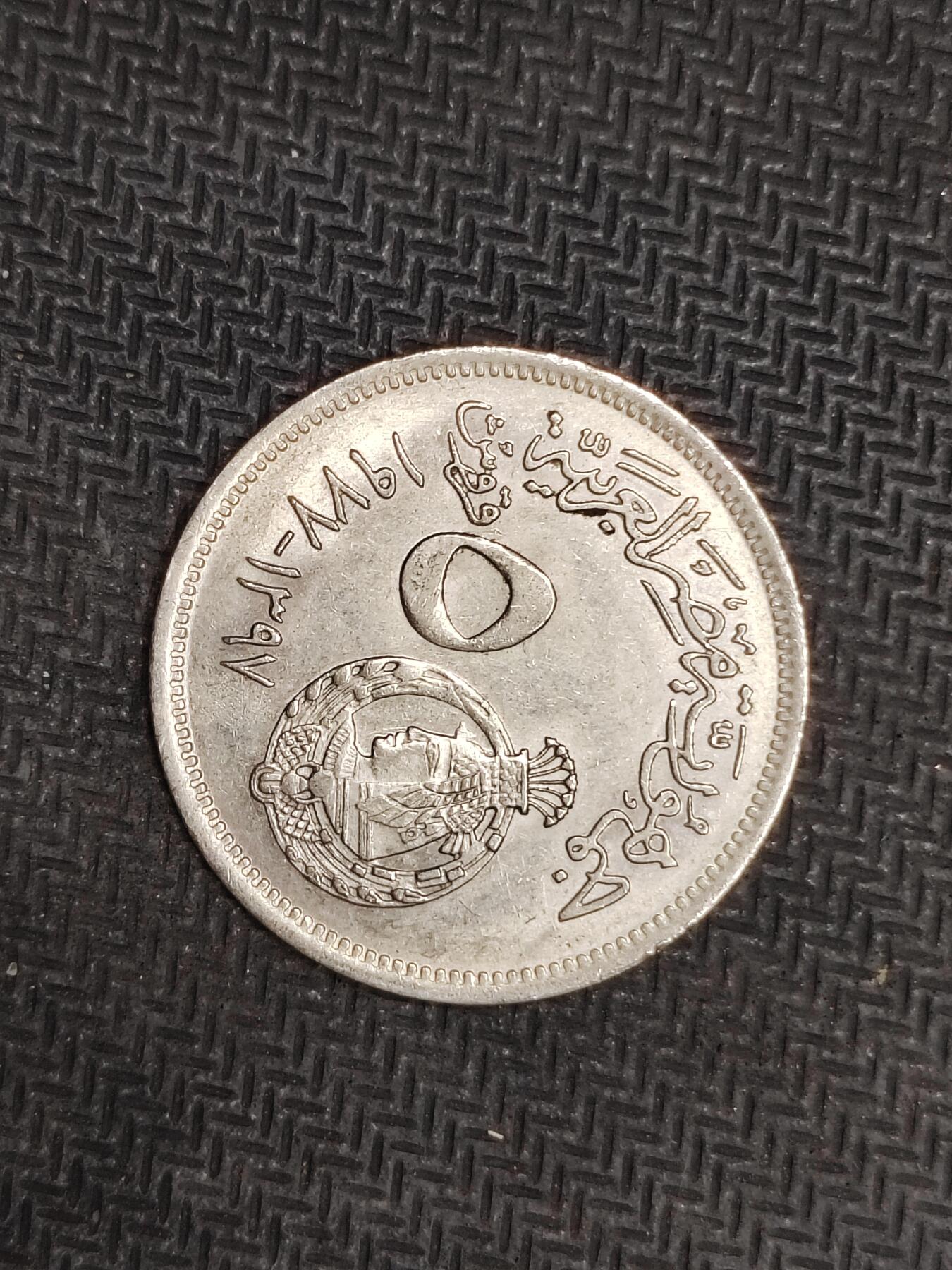 逸泉钱币2026C世界钱币纪念币专场第二组C1-400件