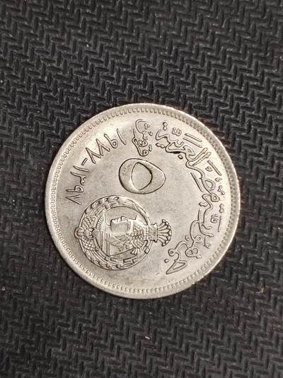 逸泉钱币2026C世界钱币纪念币专场第二组C1-400件 - 82埃及皮阿斯特纪念币