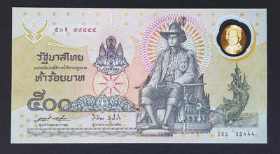世界靓号纸钞第八十一期 - 1996年泰国500泰铢纪念钞 补号 豹子号444 全新UNC 补号加豹子号 比较难得