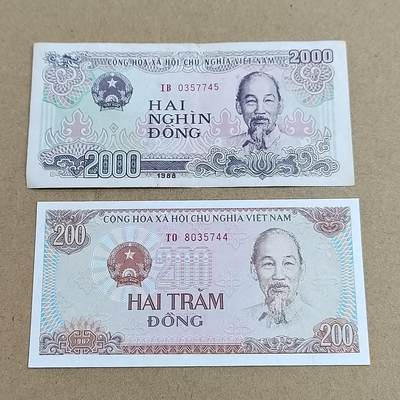 PCAI钱币  15-712  纸币票据邮票专场 - 越南二张