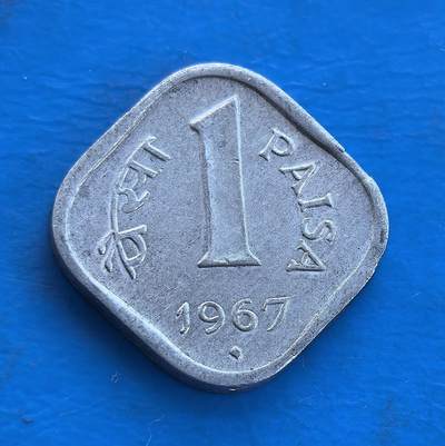 外国优质银币南亚香港苏联等专场，周六九点倒数截拍，满百包邮，持续收拍 - 印度1967年1派沙，正面是独特的菱形造型与醒目的 “1” 字，设计简洁明了；背面是象征印度独立的 “胜利女神” 雕像，图案庄严，温润包浆沉淀着 20 世纪中后期的历史底蕴，是兼具地域特色与时代记忆的收藏币种。