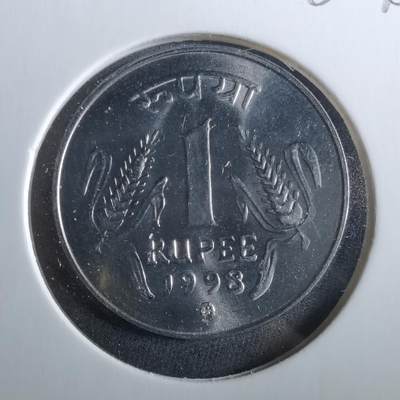 沼泽如烟--第960场 - 印度1998年1卢比