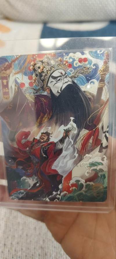 秋原瞳的小店第三十三期（持续跟新中，凑套，入册千万别错过） - 卡游三国京剧曹操