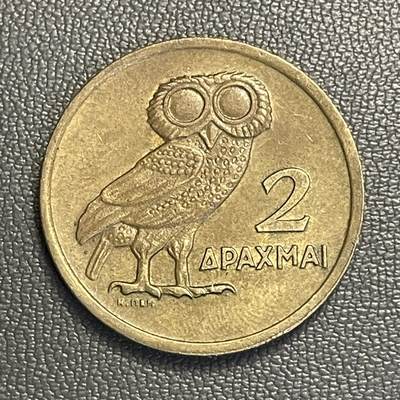 回流0119 - 希腊1973年2德拉克马 猫头鹰/火凤凰🐦‍🔥