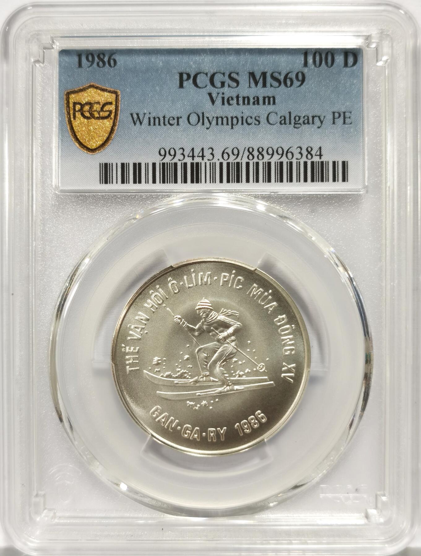 博洋堂世界钱币拍卖第157期（全场包邮） PCGS MS69 越南1986年冠军分奥林匹克滑雪银币，老精稀精品！