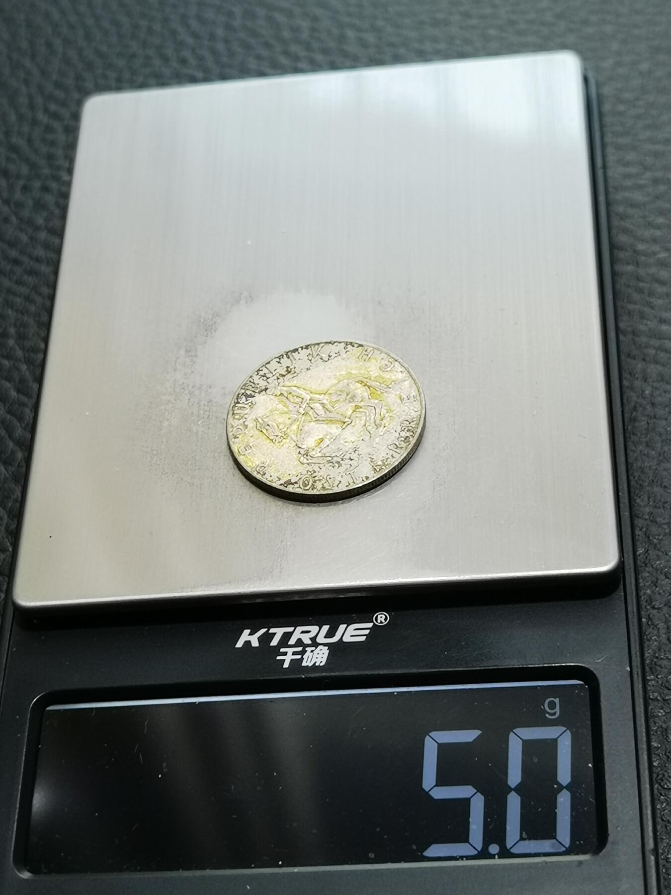 天下钱庄专场欢迎参拍 奥地利5先令银币