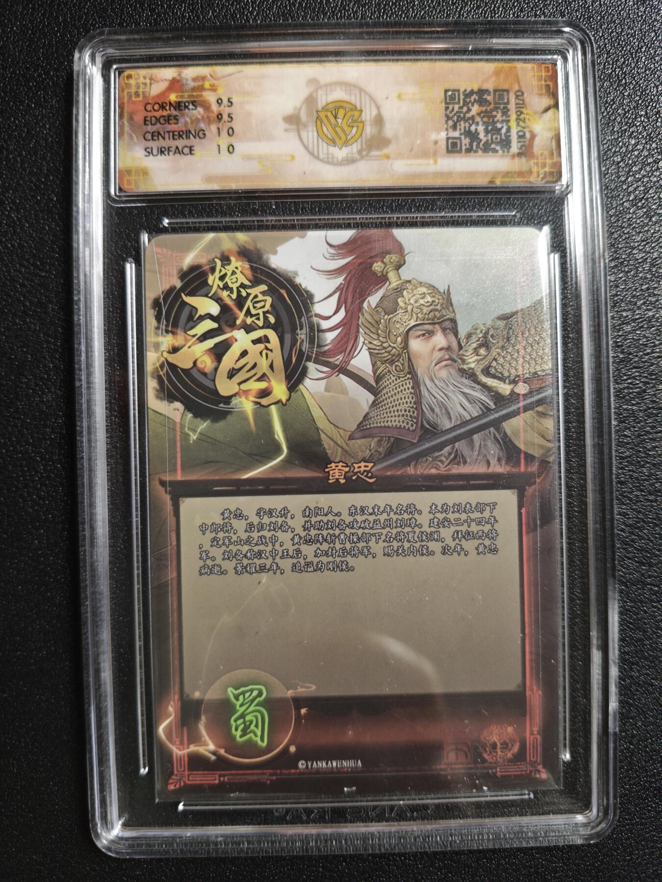 天玑星卡拍第162期《1.19周一截拍》持续收拍收评中 满赠卡需备注