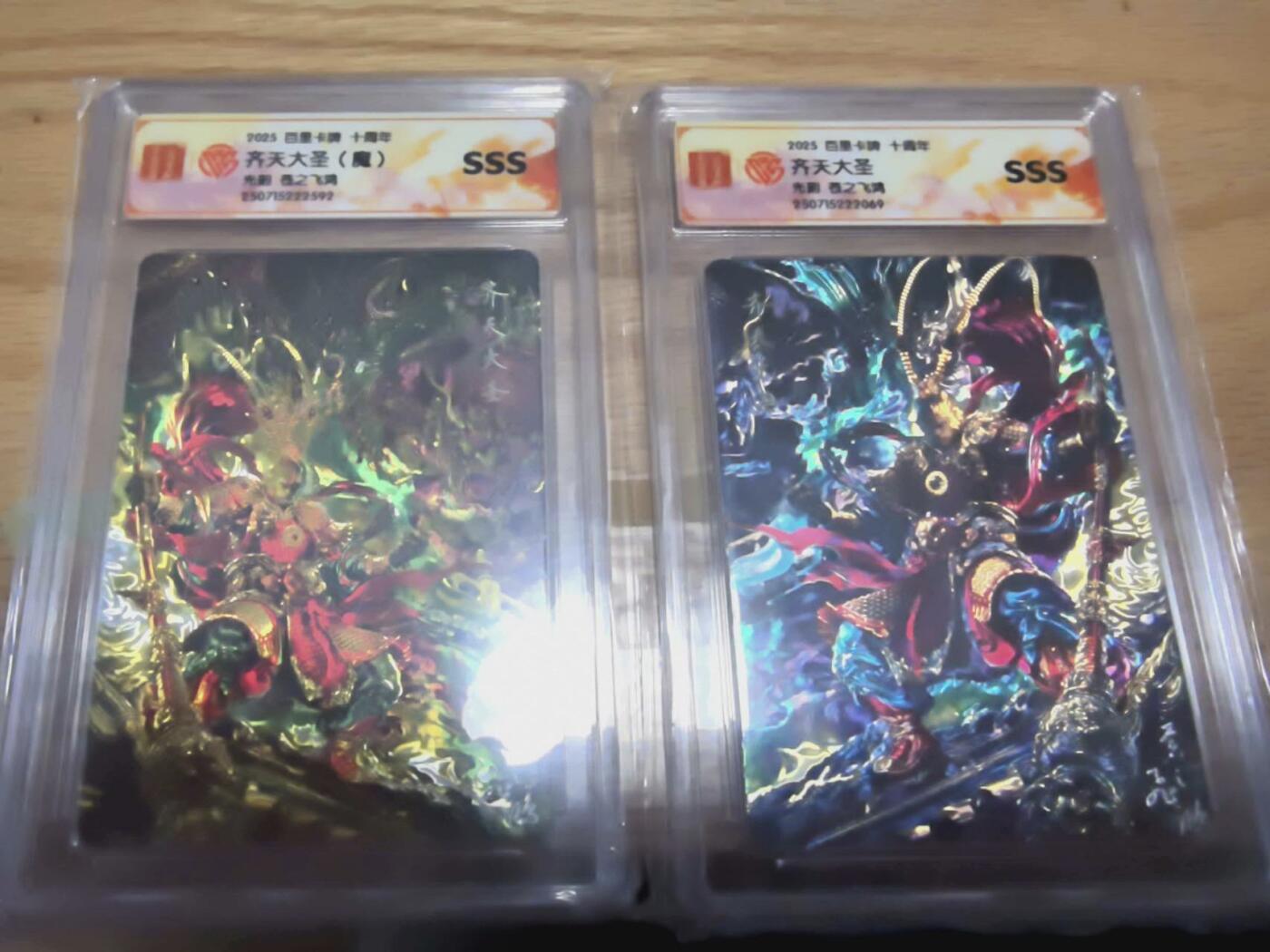 光影卡牌第28期，各家亲签，各家套卡，持续收拍品 2025年百里卡牌十周年齐天大圣/齐天大圣（魔）光刻画师苍之飞鸿sss