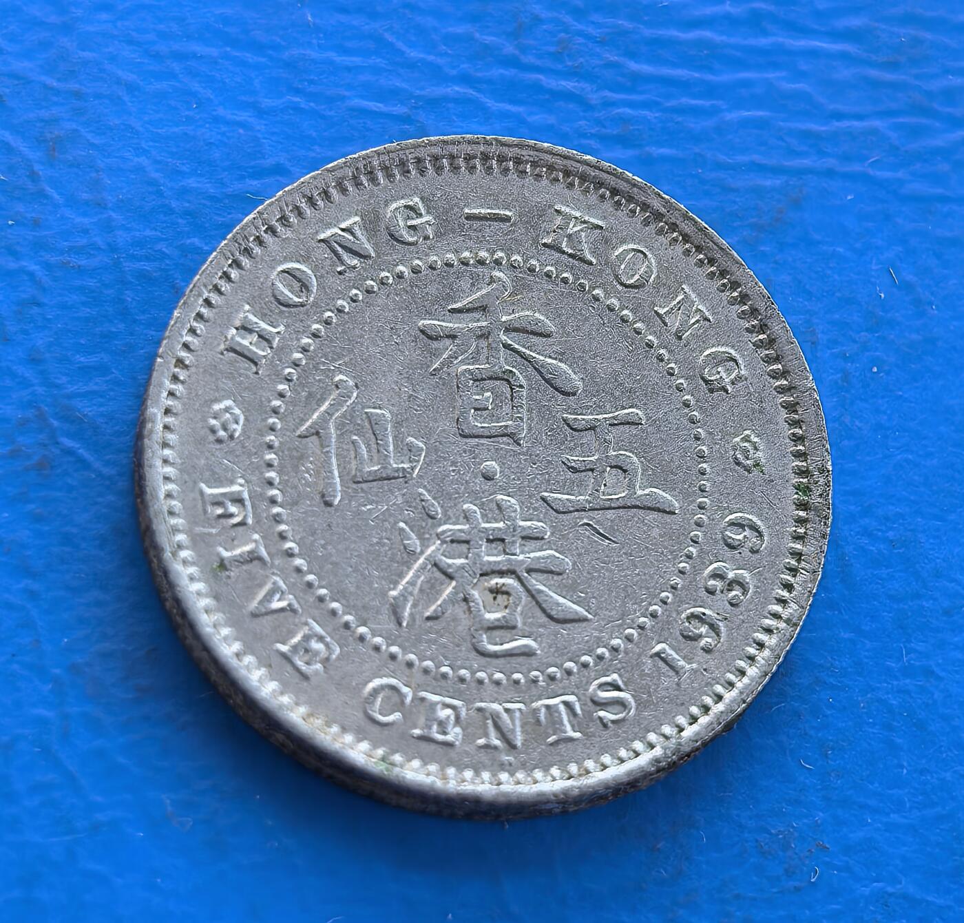 外国优质银币南亚香港苏联等专场，周六九点倒数截拍，满百包邮，持续收拍