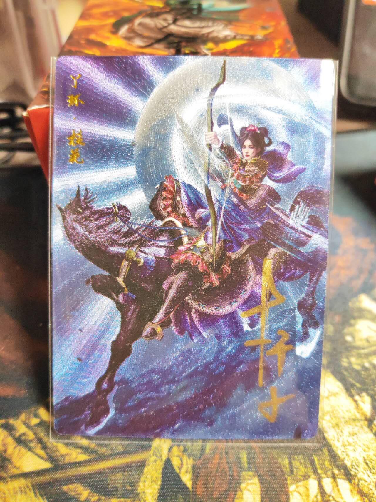 阳大大卡牌拍卖第94期（持续收拍品，周五晚上九点截拍，进群福利早知道） 【亲签卡】卡德曼 巾帼录 杆子 丫环 桂花 亲签限编006/030