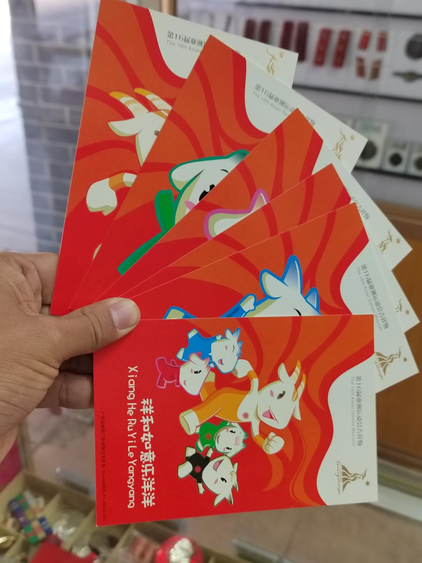 PCAI钱币  15-712  纸币票据邮票专场 邮资片