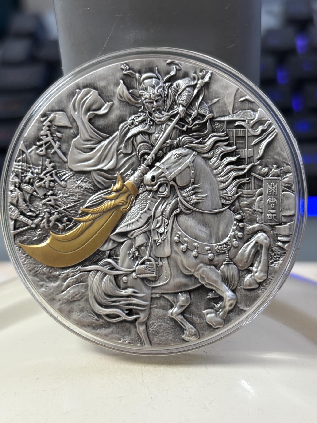 第188期拍卖 加纳2019年世界名将系列1关羽高浮雕2盎司镀金银币，999银，发行量500枚