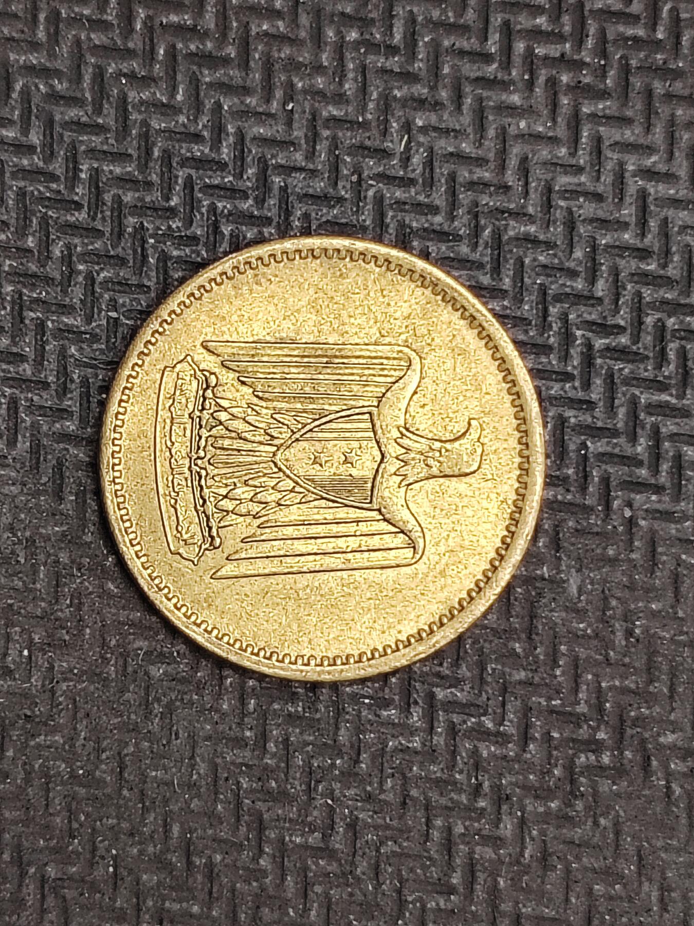 逸泉钱币2026C世界钱币纪念币专场第二组C1-400件 200阿联埃及1米铜币 少见