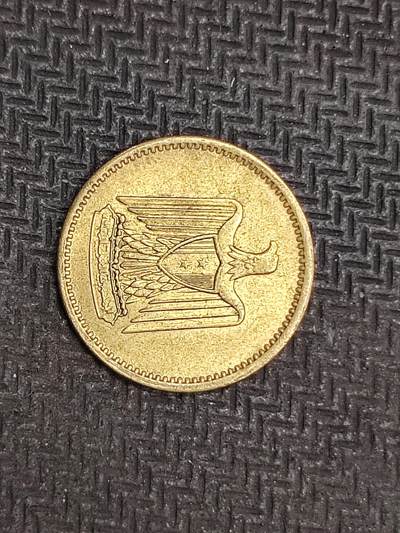 逸泉钱币2026C世界钱币纪念币专场第二组C1-400件 - 200阿联埃及1米铜币 少见