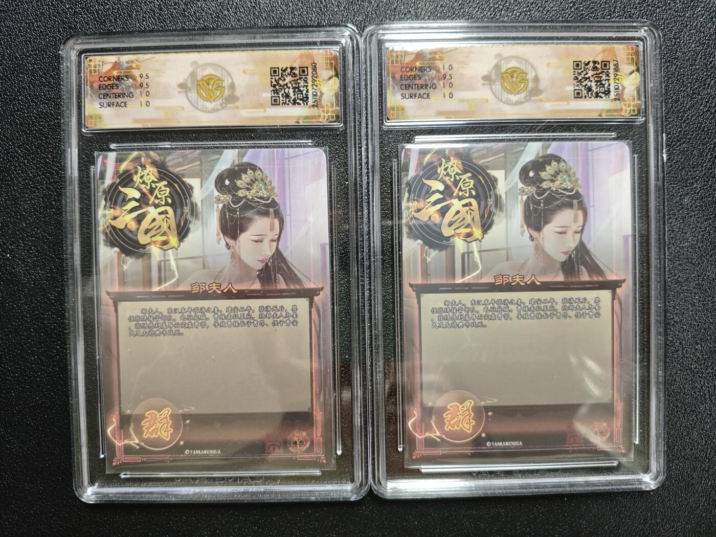 天玑星卡拍第162期《1.19周一截拍》持续收拍收评中 满赠卡需备注