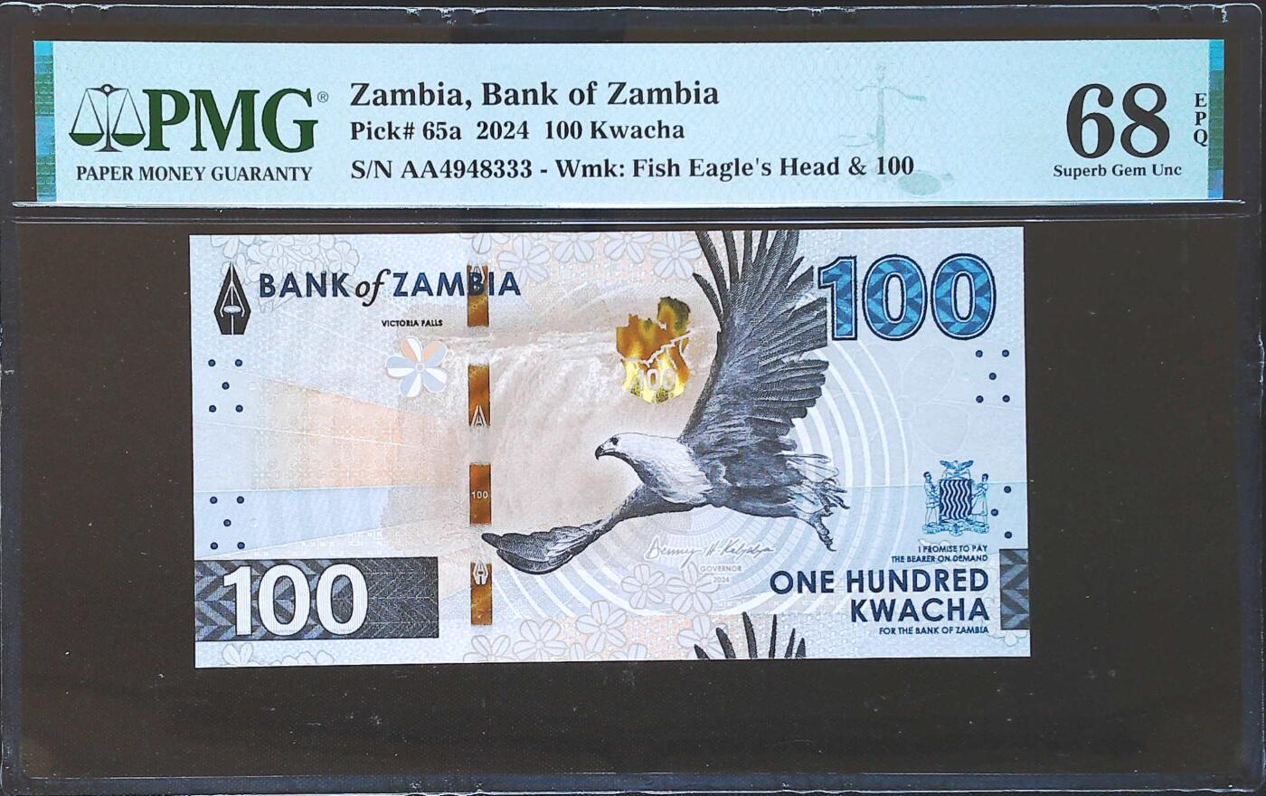 世界靓号纸钞第八十一期 2024年赞比亚100克瓦查 首发AA冠 豹子号333 PMG68 冠军分 仅两张 