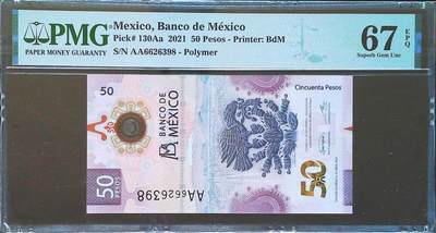 世界靓号纸钞第八十一期 - 2021年墨西哥50比索 首发AA冠 全程无47尾8 PMG67 2021粘IBNS世界最佳纸币