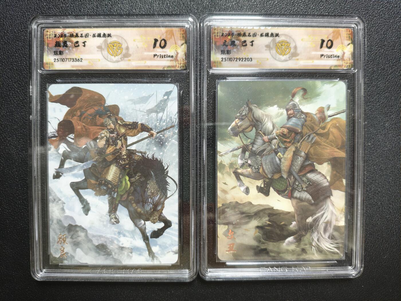 天玑星卡拍第162期《1.19周一截拍》持续收拍收评中 满赠卡需备注