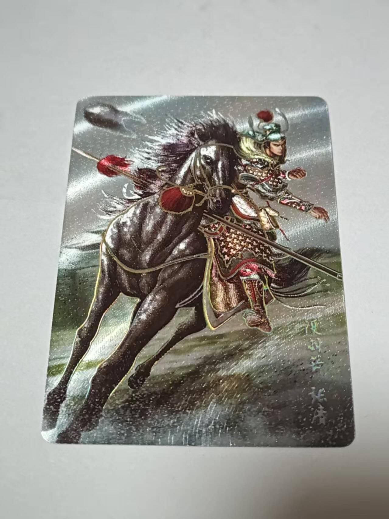 满200包邮！！龙虎卡牌-七二场（满200元包邮，无佣金，每周六结拍，欢迎送拍）