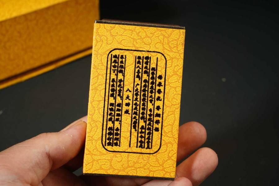 上海都达杂项专场一（全场包邮）