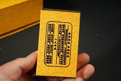 上海都达杂项专场七十三【全场包邮】 天然沉香烟条一盒/10包