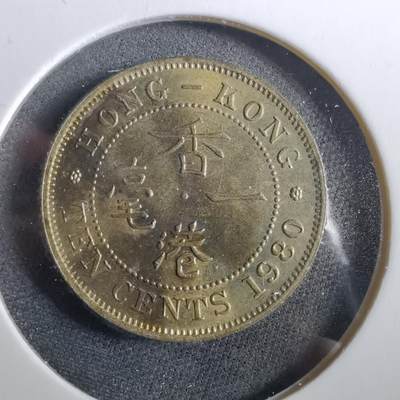 沼泽如烟--第960场 - 香港1980年一毫特年